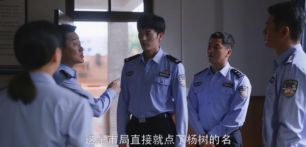 张天爱的前男友徐开骋