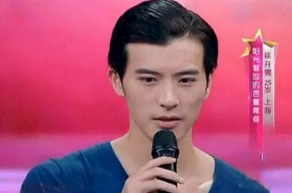 张天爱的前男友徐开骋