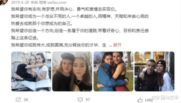 马雅舒老公罗伯特个人资料