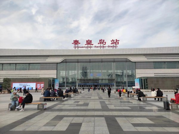 秦皇岛属于哪个省份