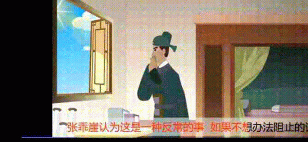 滴水石穿的故事告诉我们什么道理