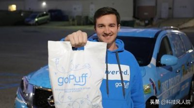 全球外卖app排行榜前十名 全世界10大餐饮外卖平台