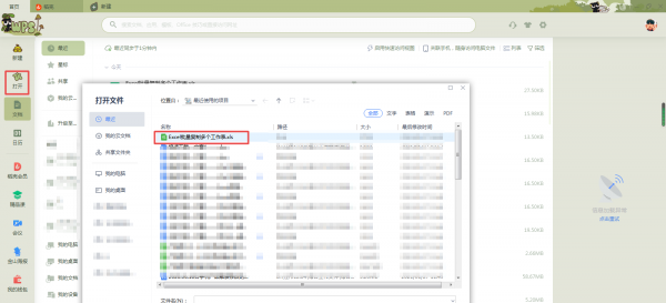 怎么一次性复制粘贴多个