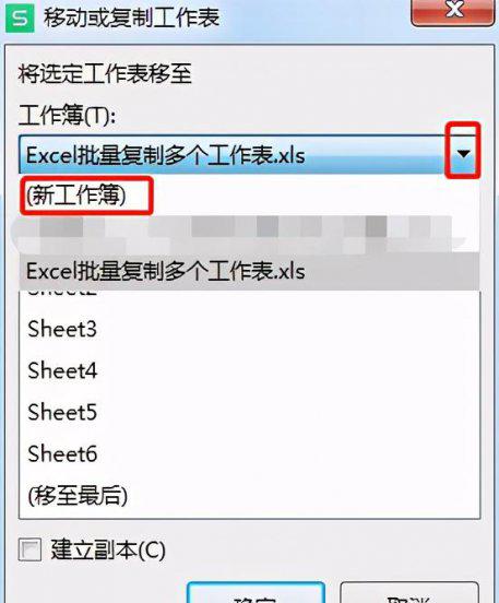 怎么一次性复制粘贴多个