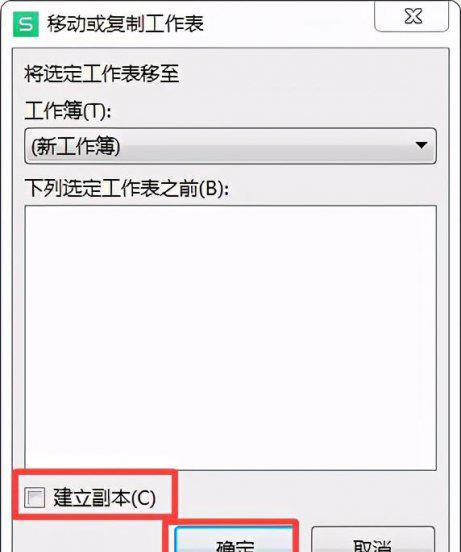怎么一次性复制粘贴多个