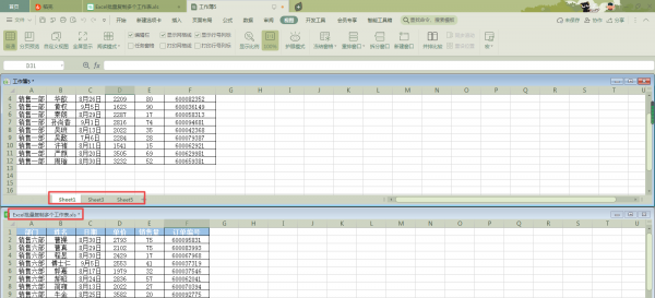 怎么一次性复制粘贴多个
