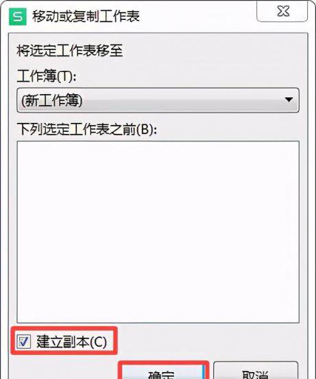 怎么一次性复制粘贴多个
