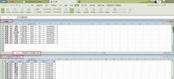 怎么一次性复制粘贴多个