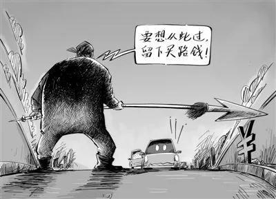 中国真实的盗墓世家