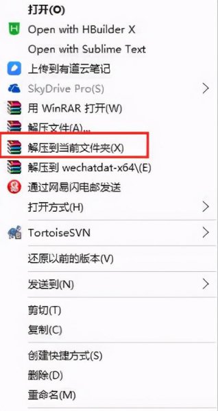 微信聊天记录dat怎么看