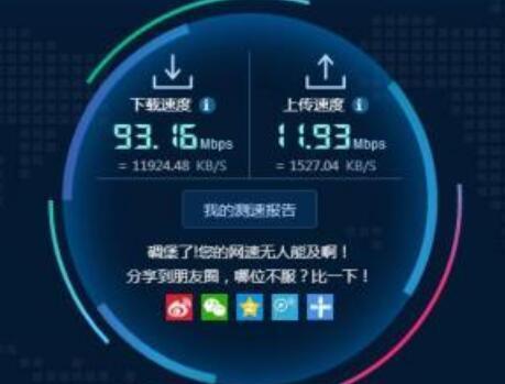 千兆网线和百兆网线的区别