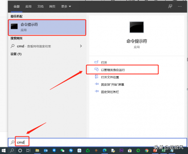 电脑卡死无法强制关机 电脑程序卡住没反应怎么办