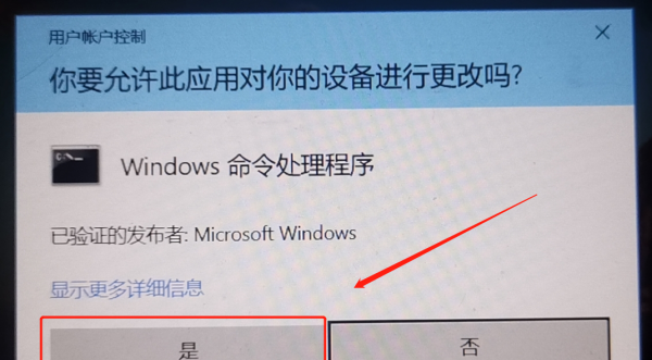 电脑卡死无法强制关机