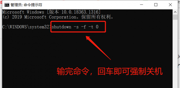 电脑卡死无法强制关机