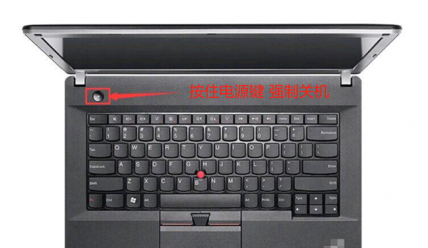 电脑卡死无法强制关机