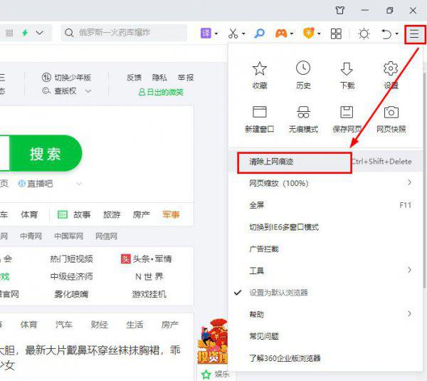 清除浏览器的缓存是怎么弄