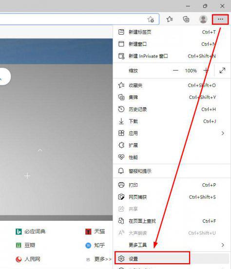清除浏览器的缓存是怎么弄