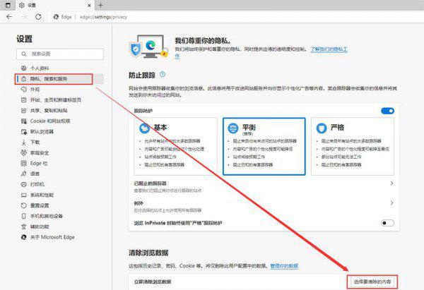 清除浏览器的缓存是怎么弄