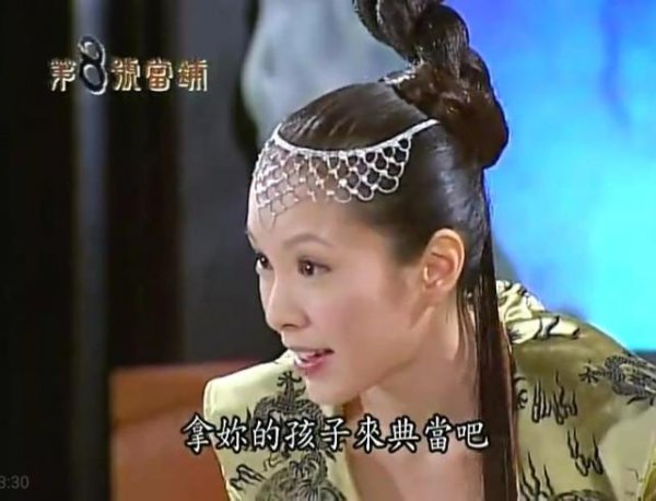 8号当铺什么意思