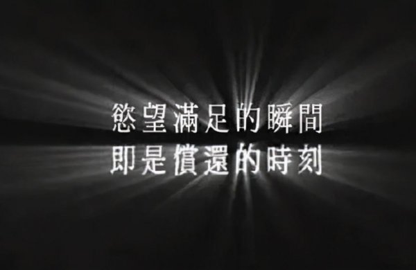 8号当铺什么意思