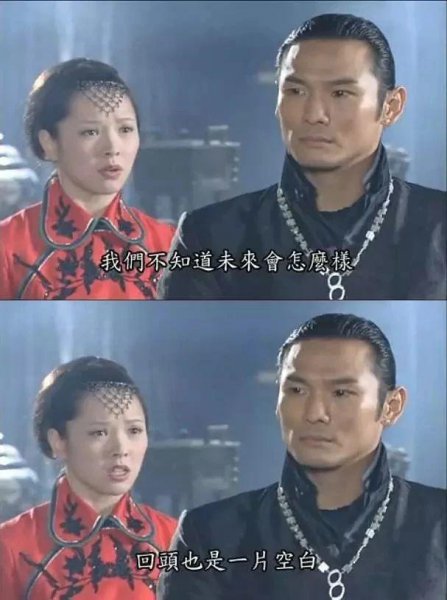 8号当铺什么意思