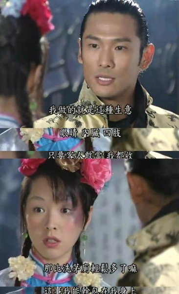 8号当铺什么意思