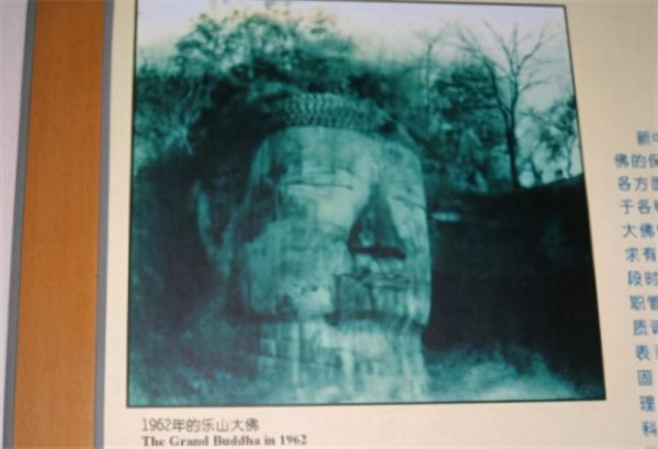 关于四川乐山大佛的传说故事