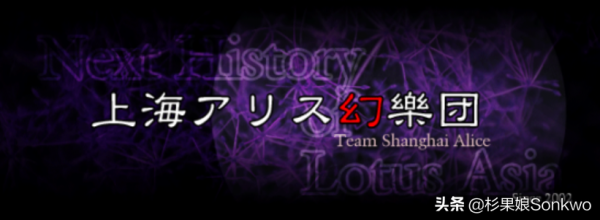 上海为啥叫魔都