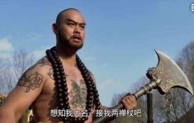 鲁智深人物简介及生平事迹 水浒传人物鲁智深的主要事迹