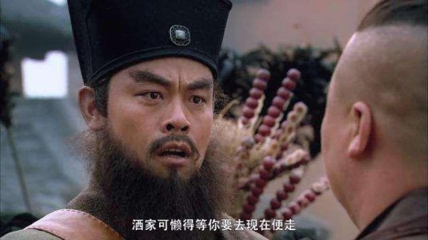 鲁智深人物简介及生平事迹