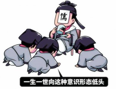 独尊儒术是谁提出的的观点 独尊儒术的形成和影响概括