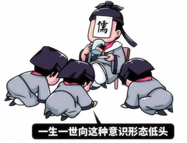 独尊儒术是谁提出的的观点