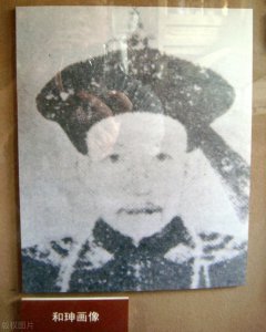 和珅之子丰绅殷德简介资料 丰绅殷德是什么样的人