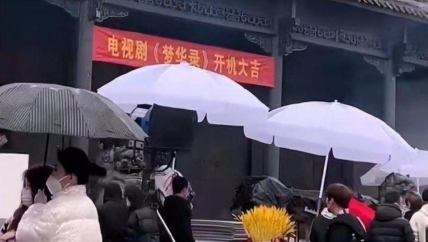 梦华录是什么时候拍的