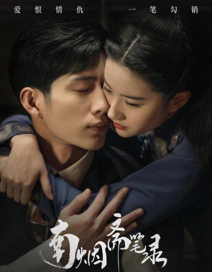 梦华录是什么时候拍的