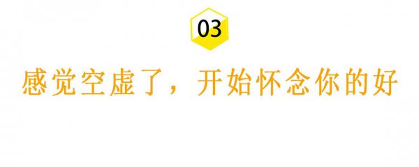 男人分手后的心理阶段