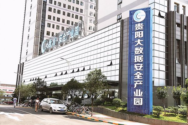 经济开发区属于什么行政级别