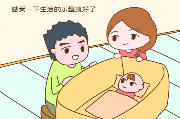 层次越高的人越不想生孩子吗