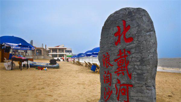 河北省的风景名胜有哪些地方