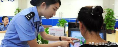 怎么马上知道自己违章 开车违规多久12123能看到