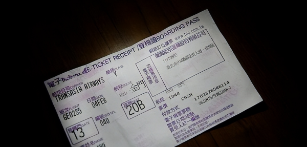 飞机票学生证有优惠吗