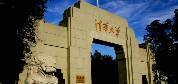 北大和清华有什么区别