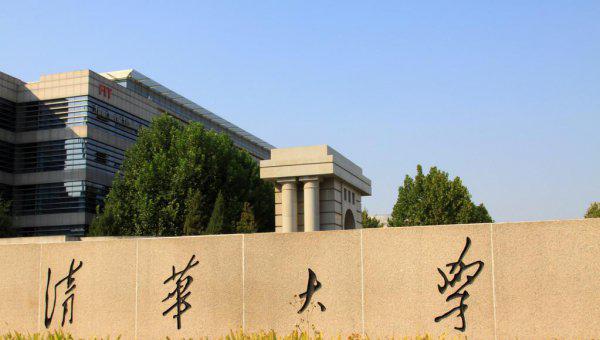 北大和清华有什么区别