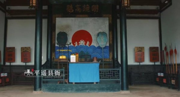 平遥古城在哪个省哪个市