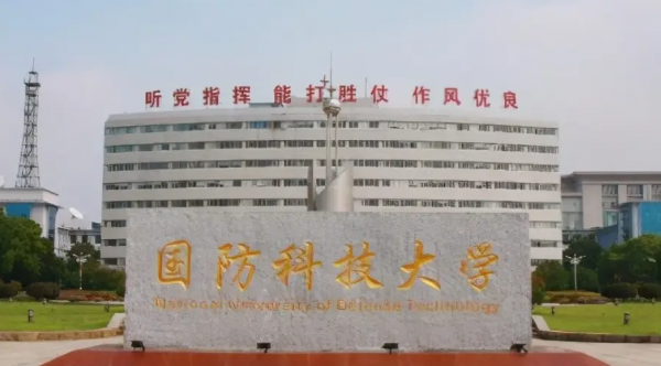 哈军工现在叫什么大学