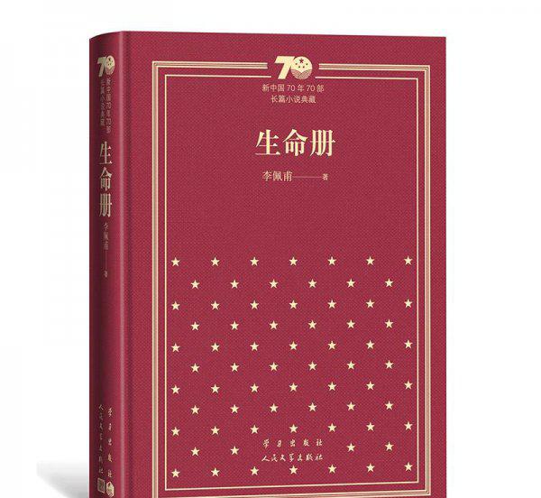 十部此生必读的矛盾文学奖作品