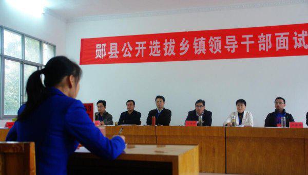 乡镇公务员有发展前景吗