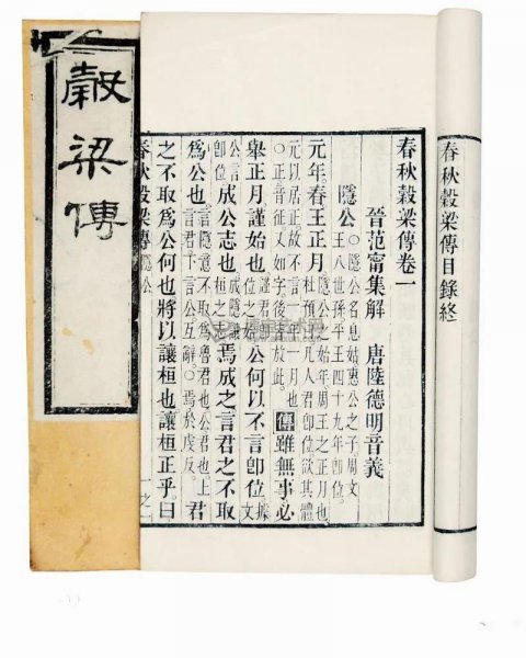 四书五经是儒家经典吗