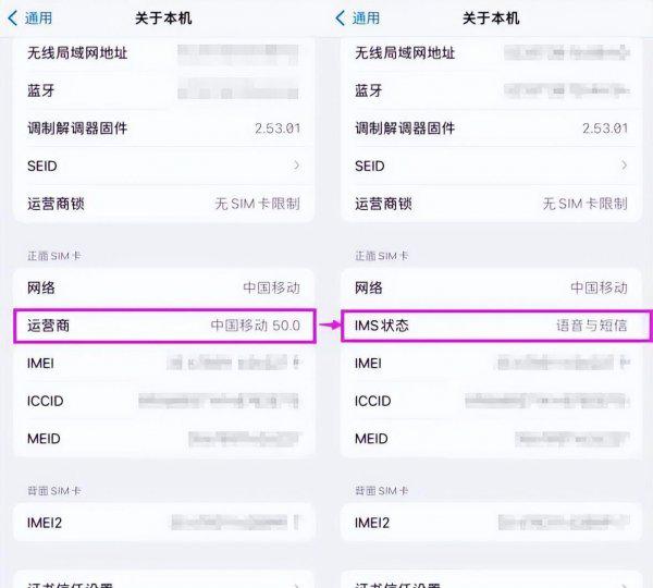 手机听筒声音小解决方法