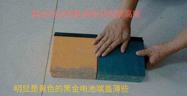 超威黑金电池怎么样